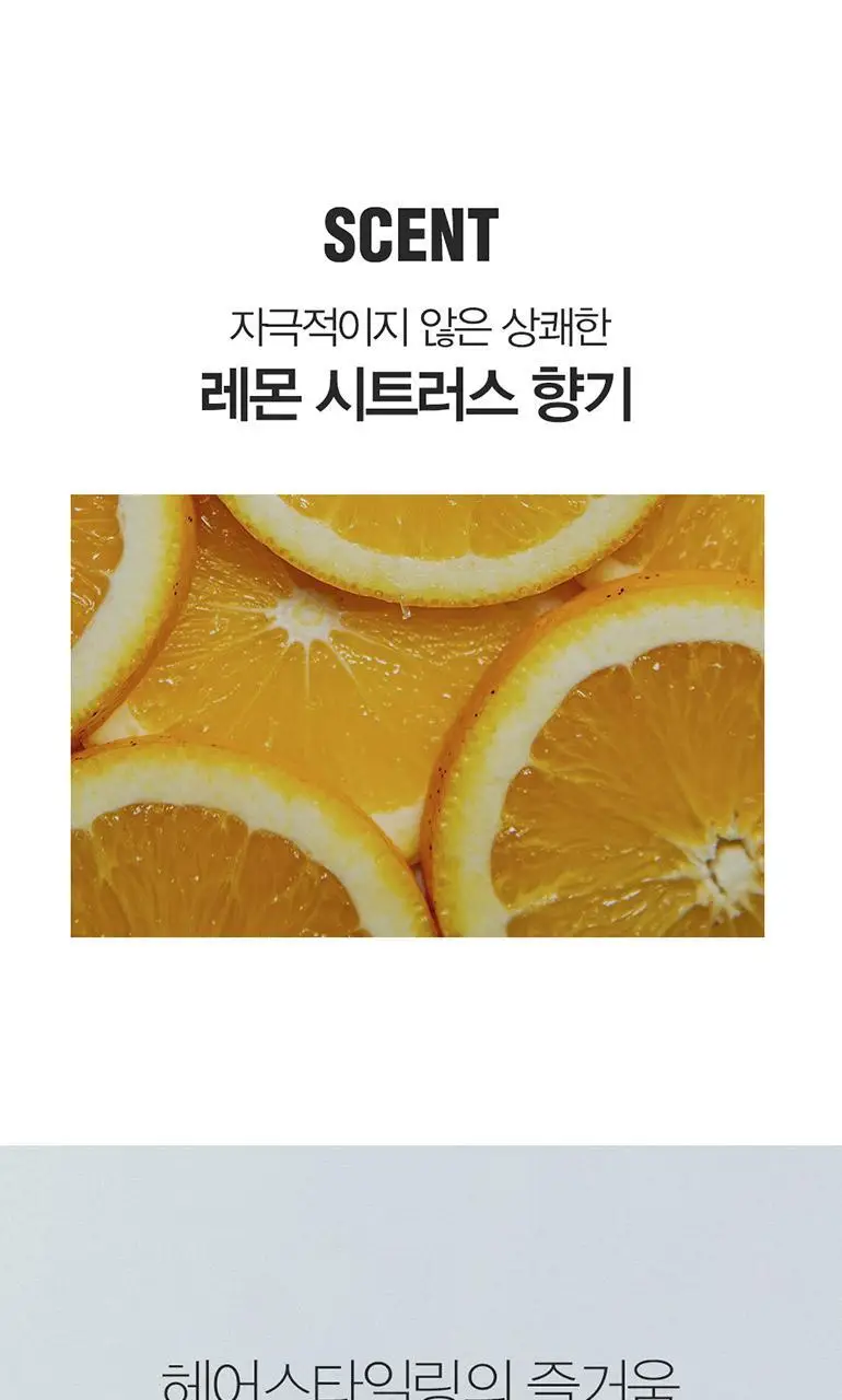 [변우석 Pick]다슈 포맨 와일드 디자인 머클 왁스 100ml+스프레이 50ml 상세페이지 13
